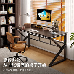 Computer Desk, Desktop Office Desk, Home Bedroom, Light Luxury, High-End Work Desk, Simple Double Study Desk