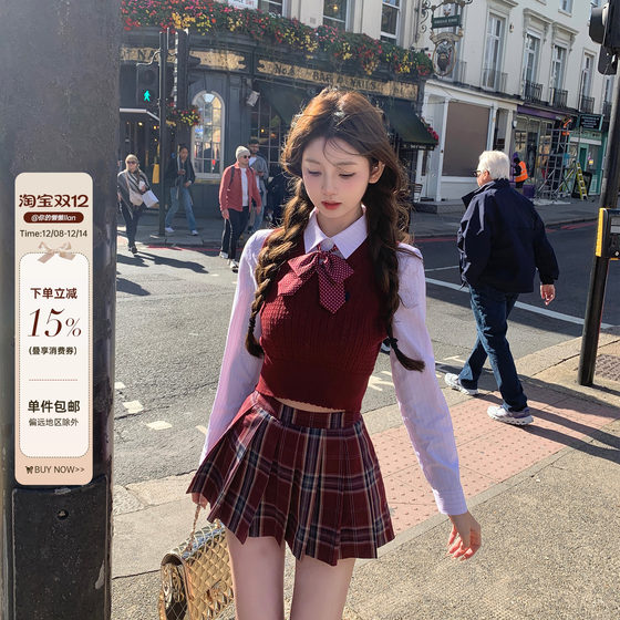 
Your lazy llan [Ivy League High School Student] Interesting and versatile college style uniform set three-piece set