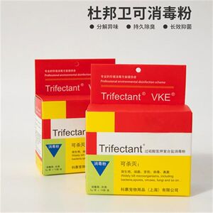 保健品宠物猫狗通用消毒粉除臭细小犬瘟猫瘟消毒剂杀菌