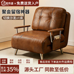 Sofa Bed, Foldable and Dual-Purpose, Suitable for Small Apartments, 2026 New Model, Single Person, Can Be Used for Long-Term Sleeping, Mid-Century Style Sofa with Retractable Bed