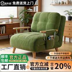 Multifunctional Sofa Bed, Foldable and Dual-Purpose, 2026 New Model, Retractable Bed for Small Apartments, Balcony, Study, Single-Person Small Sofa