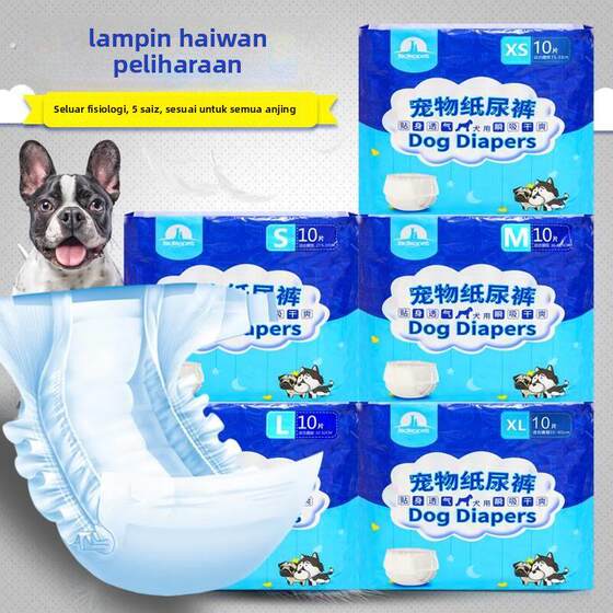 
Pet diapers diapers disposable diapers supplies physiological pants diapers dog pet supplies urine pads