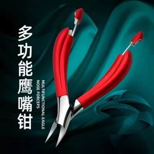 
Paronychia nail clipper set, ingrown nail hawkbill pliers, toe trimming, sewing DIY materials, tools and finished scissors