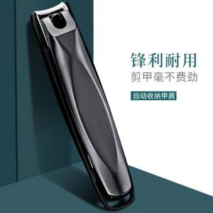 
Anti-splash Nail Clippers Single Large High-end Nail Clipper Finger Cutting Sewing DIY Material Tools and Finished Scissors
