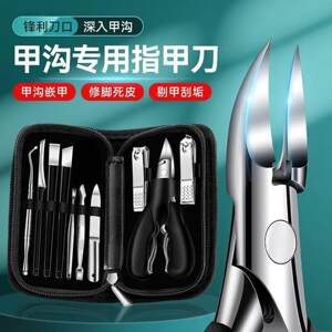 
Nail clipper set, nail groove, nail scissors, complete set of pedicure knife, sewing DIY materials, tools and finished scissors