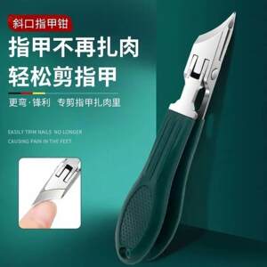 
Large opening nail scissors, high-end original anti-splash nail groove eagle sewing DIY material tools and finished scissors