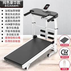 Home Treadmill for Adults, Small Foldable Silent Multi-Functional Mechanical Walking Machine, Indoor Fitness Equipment