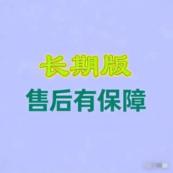 Learning Apps for Various Knowledge Areas Have Been Unlocked and Are Available for Sharing, with No Additional Charges