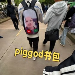 【Answer the Phone Quickly!】Campus Piggod Backpack Pig God Call Screen Abstract Large Capacity Student Backpack