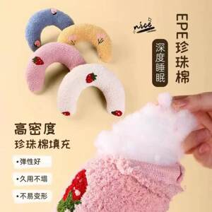 
Cat Toy Pillow Type Moon Pillow Cat and Dog Special Cervical Support Deep Sleep Pet Thickening Pillow Pet Supplies