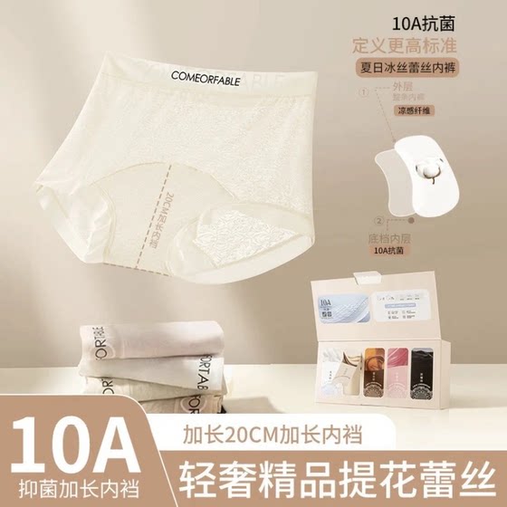 
Peach Tree 5-piece gift box European style boxer briefs for women breathable antibacterial lace mid-waist boxer briefs CZ new