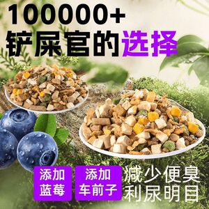 
Cat Monster Deluxe Ten Pieces Full Price Freeze-Dried Baked Cat Food 5*0.5kg Adult and Kitten Nutritional Fattening and Hairy General Staple Food