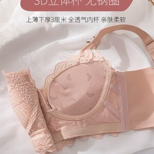 
Soft baby cotton widened side-closed five-breasted strapless sweet girl gathered with thin upper and thick upper adjustable underwear