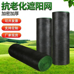 Sunshade Net, Encrypted and Thickened, Sun Protection Net for Agricultural Greenhouses, Sunshade Net for Courtyard Plants, Outdoor Vegetable Gardens, Black Mesh Net