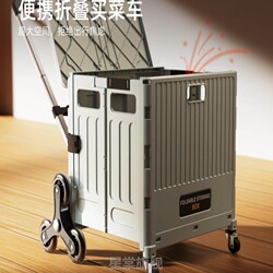 Folding Trolley Storage Box with Wheels for Outdoor Camping, Picnics, Trunk Storage, Comic Conventions, and Student Mobile Book Storage