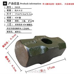 Forged Octagonal Hammer, Large Iron Hammer, Mason's Hammer, 16 Lbs, 18 Lbs, 20 Lbs, 22 Lbs, 24 Lbs, 26 Lbs, 28 Lbs Sledgehammer