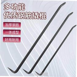 Threaded Steel Woodworking Demoulding Pry Bar, Iron Hammer, Flat-Head Rebar Pry Bar, Large Pry Bar, Wooden Mold Lifting Bar, Tool Set