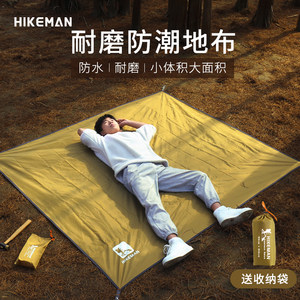 
Outdoor camping tent floor mat spring outing picnic mat portable moisture-proof waterproof thickened mat Oxford cloth lawn floor cloth