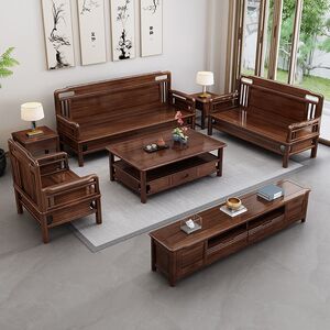 
Golden silk sandalwood Chinese solid wood sofa simple winter and summer classical small apartment 123 three-person office furniture