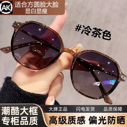 Brown Polarized Sunglasses for Women, High-End Style, Suitable for Small Faces, Special Sunglasses for Myopia, Anti-Uv, Make Big Faces Look Slimmer