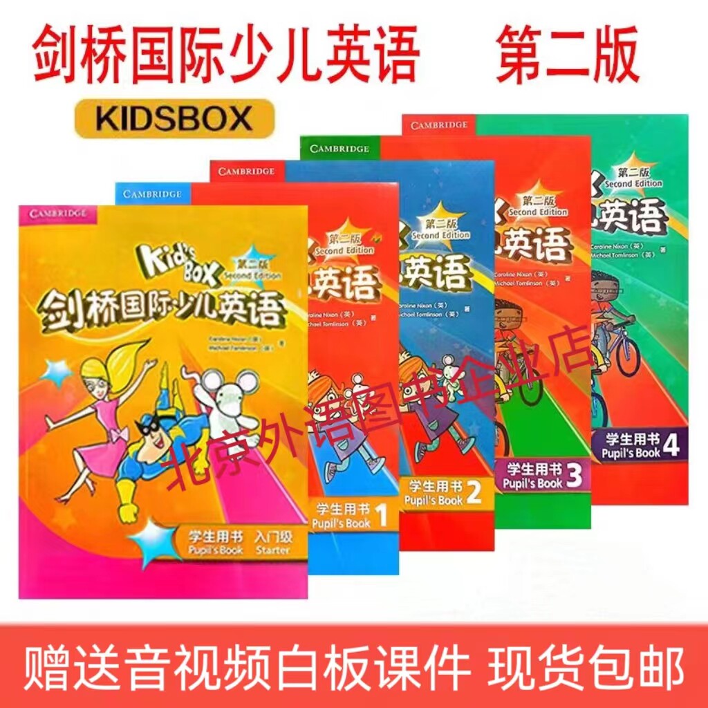 Бесплатная доставка на складе, новая версия книги для школьников Cambridge International Children's English Second Edition KidsBOX123456KB2, учебные материалы, поддержка чтения