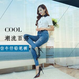 Imitation denim pants female thin elastic tight pants spring autumn leggings wearing cropped pants pencil pants small feet trousers
