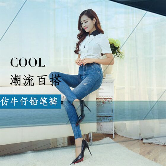 Imitation denim pants female thin elastic tight pants spring autumn leggings wearing cropped pants pencil pants small feet trousers

