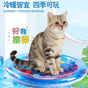 
Inflatable water injection mattress pet ice mattress cat water mattress thickened pat water mattress fun toy dog ​​summer sleeping mat