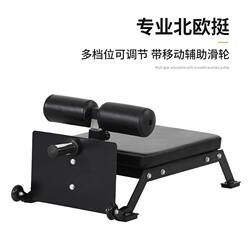 Nordic Multifunctional Abdominal and Back Trainer, Movable Roman Chair, Goat Stretch Bench, Adjustable Supine Board, Prone Reverse Leg Lift