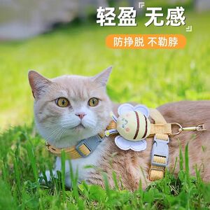 Cat traction rope to break free of cat rope can adjust the cat chain walking dog rope tie cat rope pet outfall
