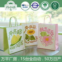 Graduation Gift Bags, Handbags, College Entrance Exam Gift Bags, Blessing Paper Bags, Cake Shop Baking Paper Bags, Logo Packaging Bags