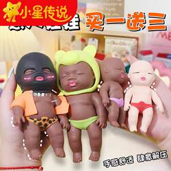 Natasha Black Doll Squeeze Toy Authentic Stress Relief Palm-Sized Rubber Black Stress Relief Doll Funny Toy with Clothes