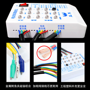 Electric vehicle wiring instrument -free motor controller wiring phase angle detection instrument electric vehicle repair tool meter