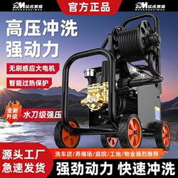 Tiger Black Cat 220V Plug-In Household High-Pressure Car Washer Commercial Car Washing Tool