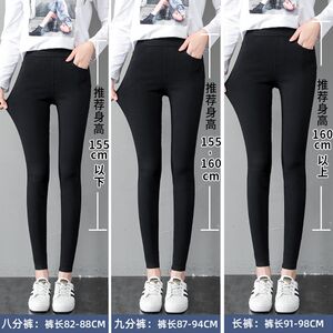 Black leggings Women's pants Wear spring and autumn thin feet, thin tight elastic pencil high waist, high waist nine -point small black pants
