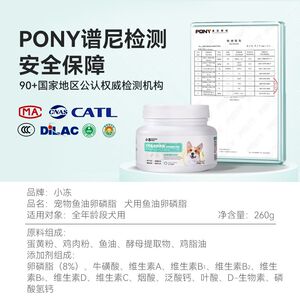 Dogs and cats Pets universal lecithin beauty hair hair care hair special soft phosphorus fat fish oil pet nutrition and health care

