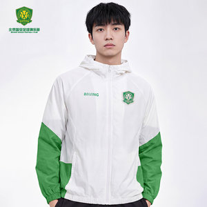
Beijing Guoan official color matching sun protection clothing summer outdoor sun protection jacket breathable quick-drying sun protection clothing