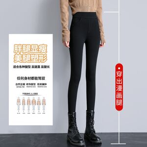 Pencil pants female 2024 new black leggings outside wearing spring and autumn thin waist high waist slim nine -foot small black pants
