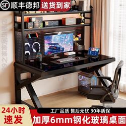 Tempered Glass Computer Desk Bedroom Home Use Pegboard Gaming Desk Bookshelf Desk Integrated Workbench Office Desk