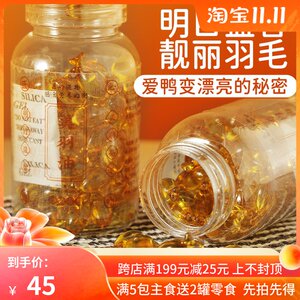 Duck Fish Oil Meimao Meiyu Kerr Duck Pet Cat Fish Oil Nutritional Supplement Lecithin Cat Dog Health Care

