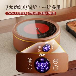 
Hangfang Zisha teapot household electric ceramic stove kettle special teapot set for making tea around the stove 2026 new style