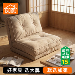 Rujia Lazy Sofa Folding Sofa Bed Multifunctional Reclining and Sleeping Sofa for Balcony Bay Window Tatami Bedroom Small Sofa