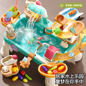 
Children's dishwasher toy water park kitchen play house paddling pool circulating water fishing gift for boys and girls