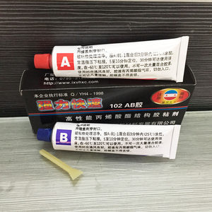 
5 minutes quick curing universal power AB glue sticky plastic metal motorcycle car fuel tank ceramic glue