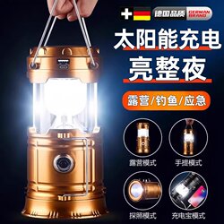 Outdoor Solar Camping Light, Multi-Functional Rechargeable Lighting Lamp, Long-Lasting Flashlight, Tent Light, Power Outage Emergency Light