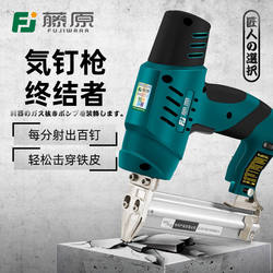 Japanese Imported Electric F30 Nail Gun for Woodworking, Specialized Decoration Tool, Air Nail Gun, Staple Gun, Straight Nail Gun