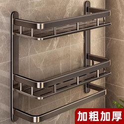 Bathroom Shelf, No-Drill Space Aluminum Toilet Wall-Mounted Washroom Sink Wall-Mounted Bathroom Storage Rack