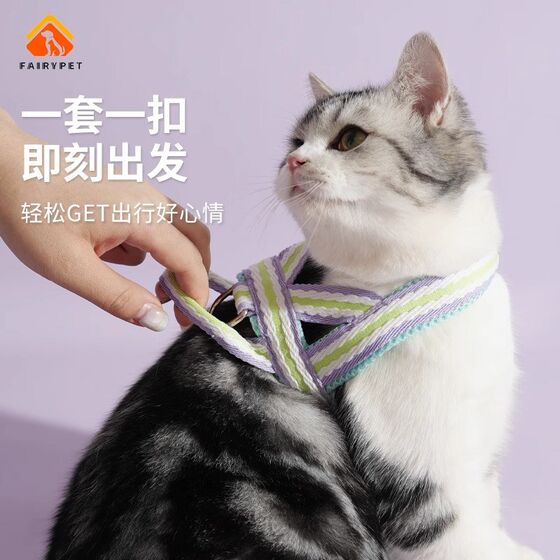 
Cat leash walking artifact for cats, special saddle-type chest and back prevention pet supplies