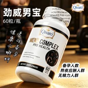 
Qivaro American Jinwei Menbao Oyster Peptide Maca Essence Zinc Tablets Men's nutritional health food