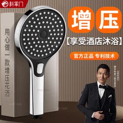 German Pressurized Shower Head Super Strong Shower Rain Shower Bathroom Water Heater Bath Pressurized Shower Head Set